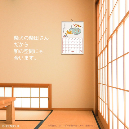 2027 Wall Calendar Shibata-san Dog Japanese Style Monthly Hanging New