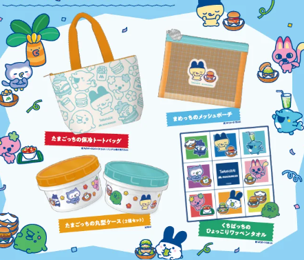 Tamagotchi x MOS Burger Summer Lucky Bag 2026 Japan Limited Set