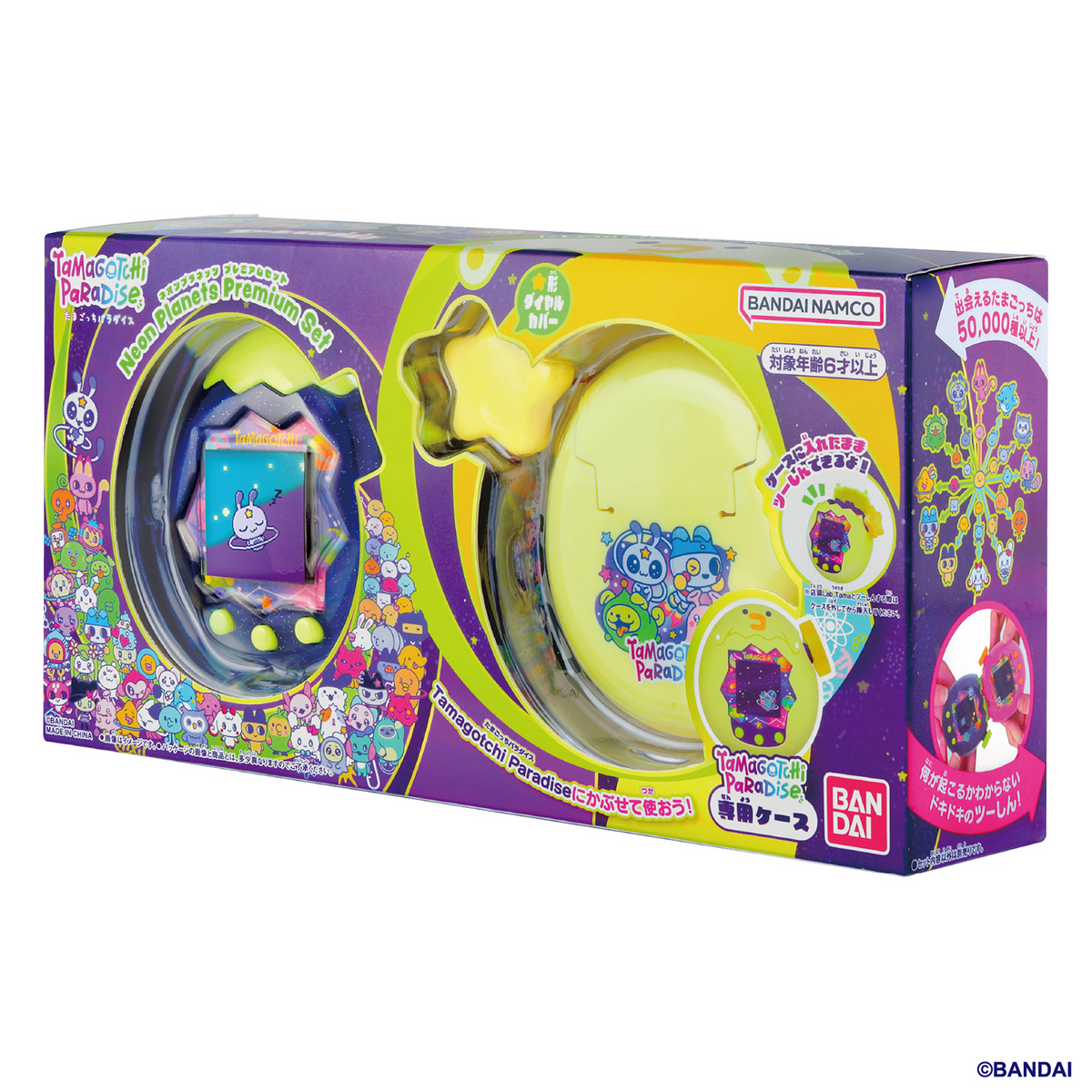 Share Preorder Tamagotchi Paradise Neon Planets Premium Set Release Nov 21