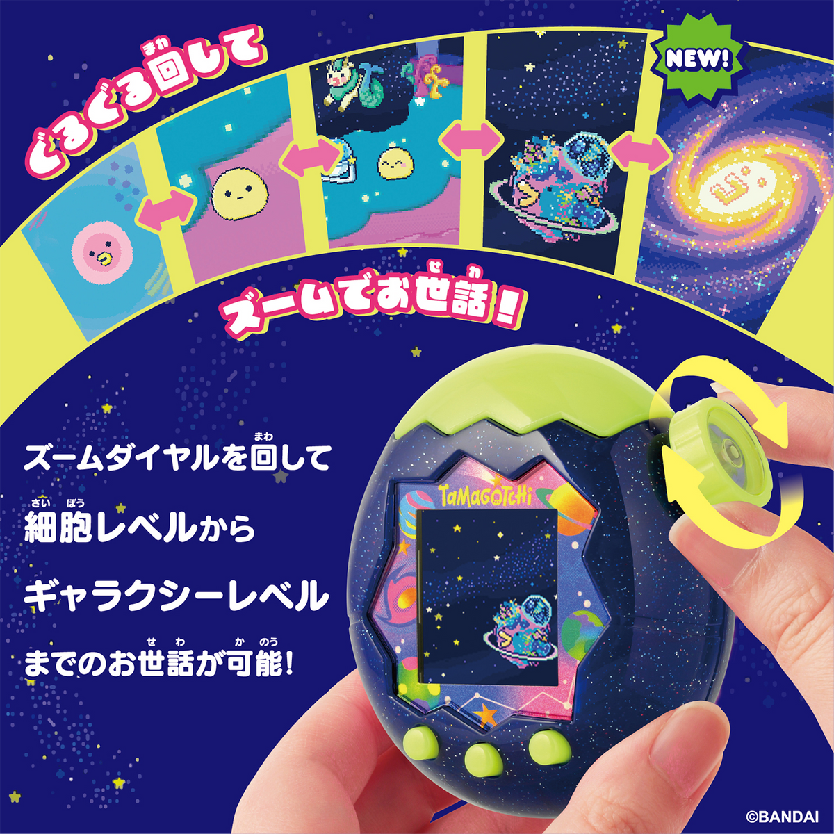 Share Preorder Tamagotchi Paradise Neon Planets Premium Set Release Nov 21