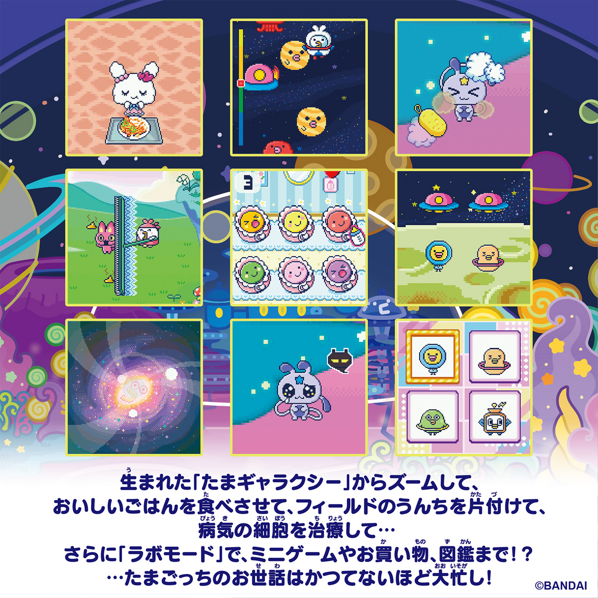 Share Preorder Tamagotchi Paradise Neon Planets Premium Set Release Nov 21