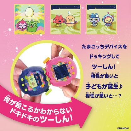 Share Preorder Tamagotchi Paradise Neon Planets Premium Set Release Nov 21