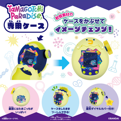 Share Preorder Tamagotchi Paradise Neon Planets Premium Set Release Nov 21