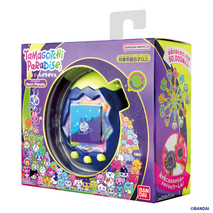Tamagotchi Paradise Neon Planets Japan Bandai Nov 2026 NEW