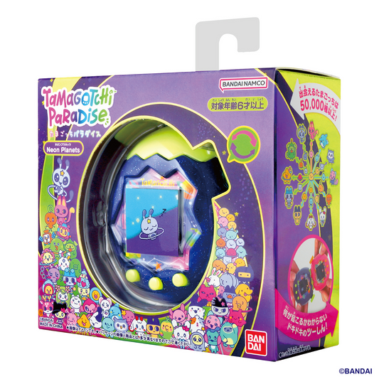 Tamagotchi Paradise Neon Planets Japan Bandai Nov 2026 NEW