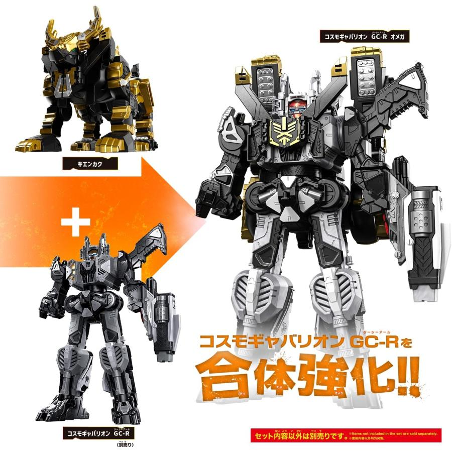 DX Mecha Enkaku PROJECT R.E.D. Omega Horn Bandai NEW Japan Oct 24th