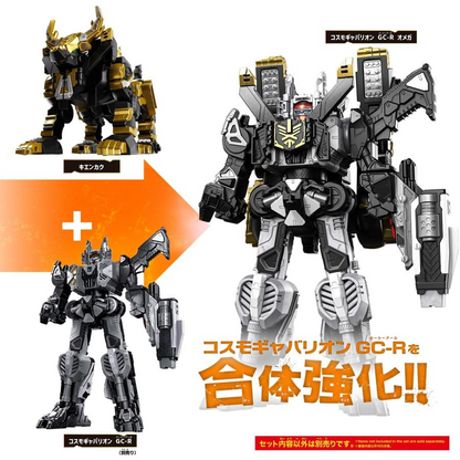 DX Mecha Enkaku PROJECT R.E.D. Omega Horn Bandai NEW Japan Oct 24th