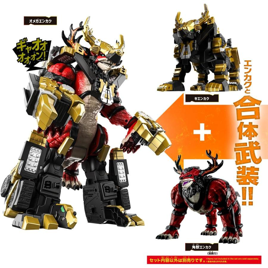 DX Mecha Enkaku PROJECT R.E.D. Omega Horn Bandai NEW Japan Oct 24th