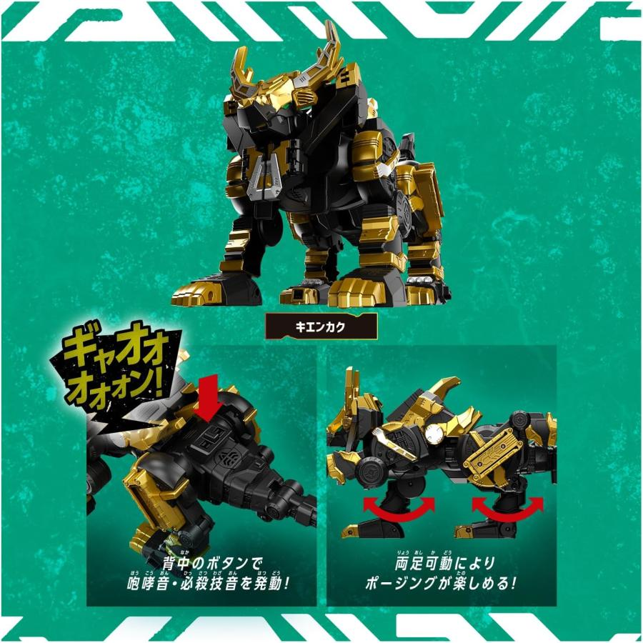 DX Mecha Enkaku PROJECT R.E.D. Omega Horn Bandai NEW Japan Oct 24th