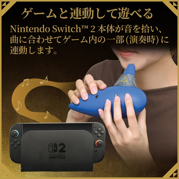 PSL HORI Legend of Zelda Ocarina of Time Electric Instrument Switch 2 Japan NEW