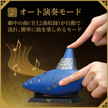 PSL HORI Legend of Zelda Ocarina of Time Electric Instrument Switch 2 Japan NEW
