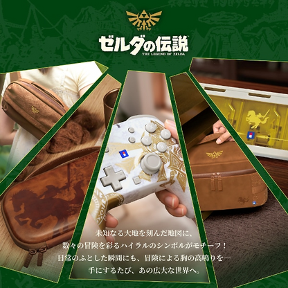 PSL HORI The Legend of Zelda Wireless HORIPAD TURBO Controller for Nintendo Switch 2