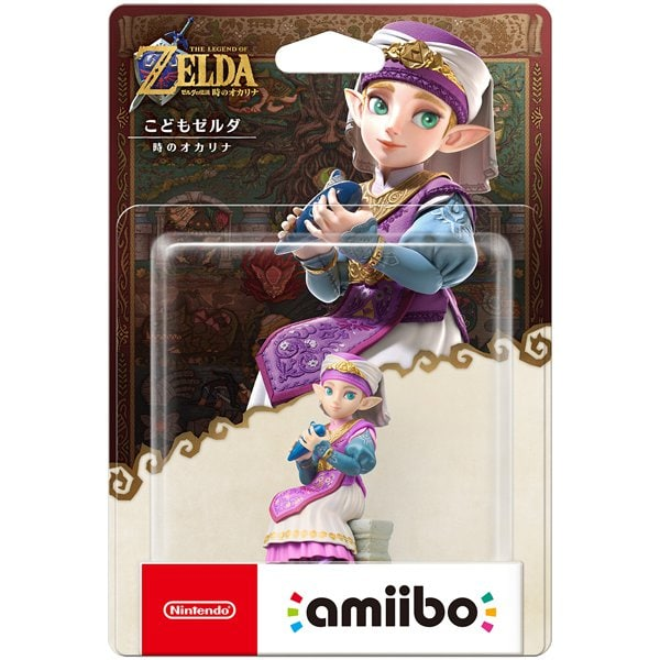PSL Nintendo amiibo Young Zelda Pink The Legend of Zelda: Ocarina of Time