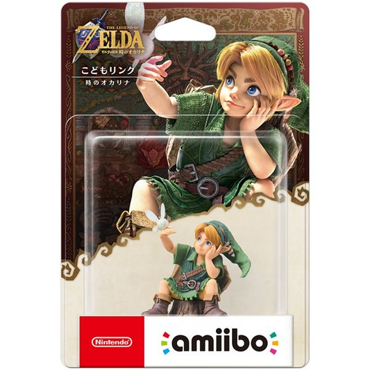 PSL Nintendo amiibo Young Zelda Green The Legend of Zelda: Ocarina of Time