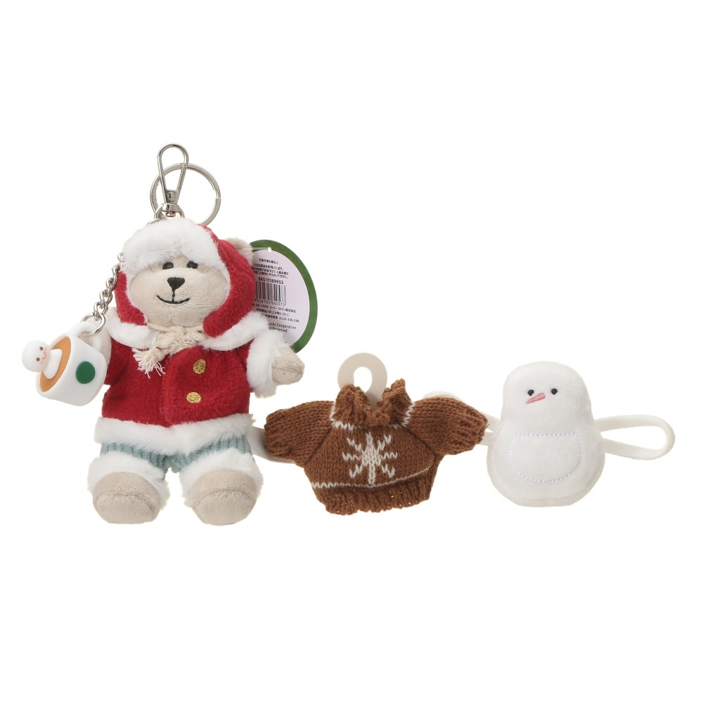 Starbucks Japan Holiday 2026 Bearista Keychain Set