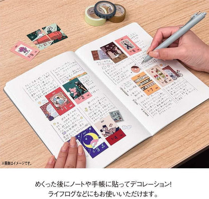 2027 Daily Tear-Off Calendar Yumi Kitagishi Mini Japanese Style New