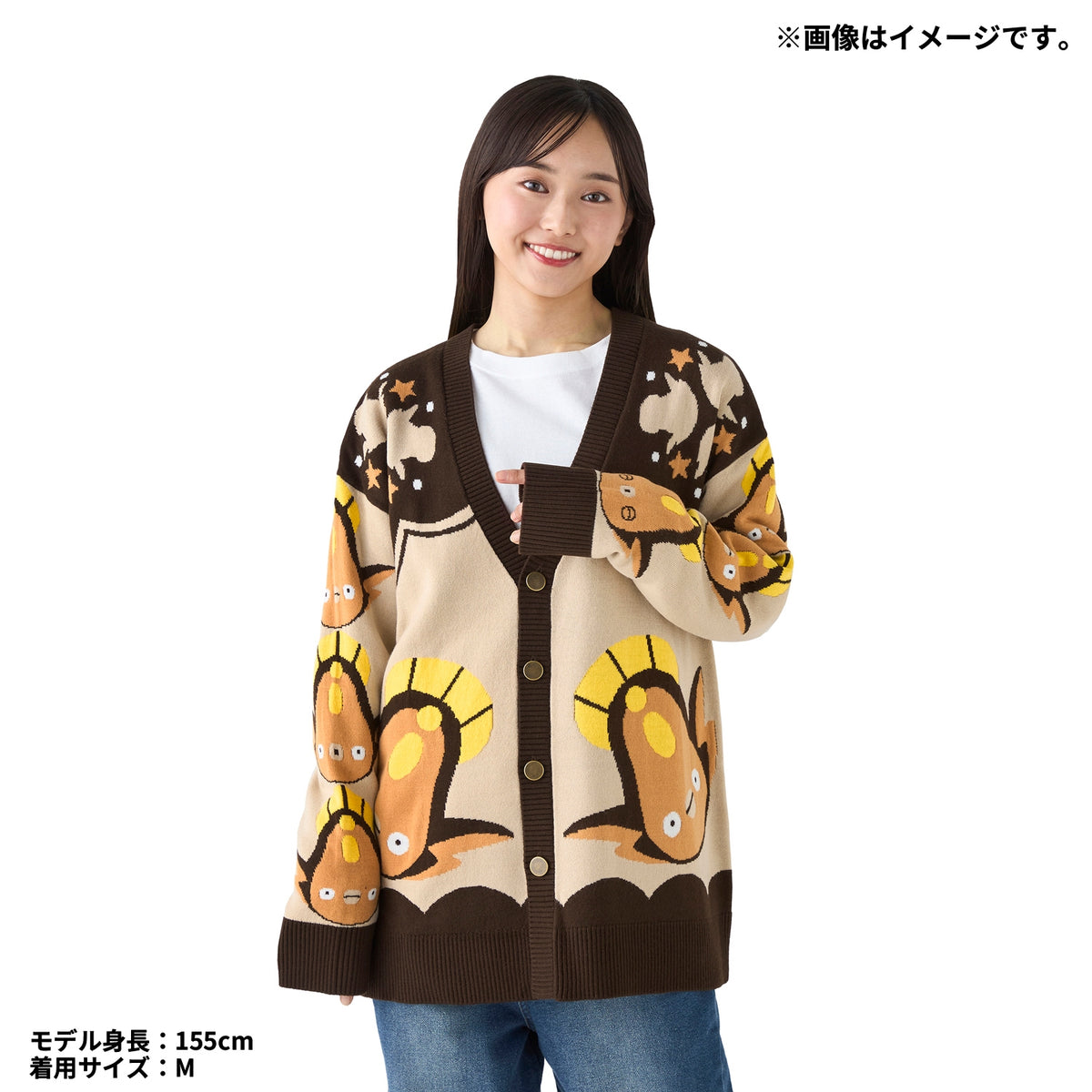 Pokemon Center Stunfisk Christmas Knit Cardigan Sweater M size 2026 Japan