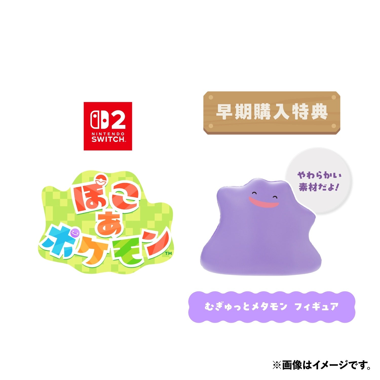 PSL Pokemon Pokopia Nintendo Switch 2 Early Bonus Ditto Figure Japan E ...