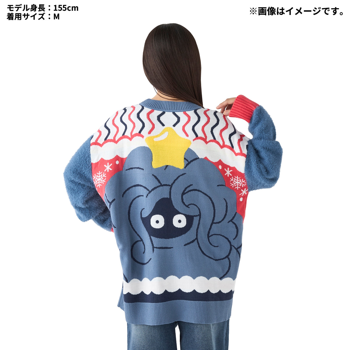 Pokemon Center Tangrowth Christmas Tree Knit Sweater Pullover M Size 2026 Japan