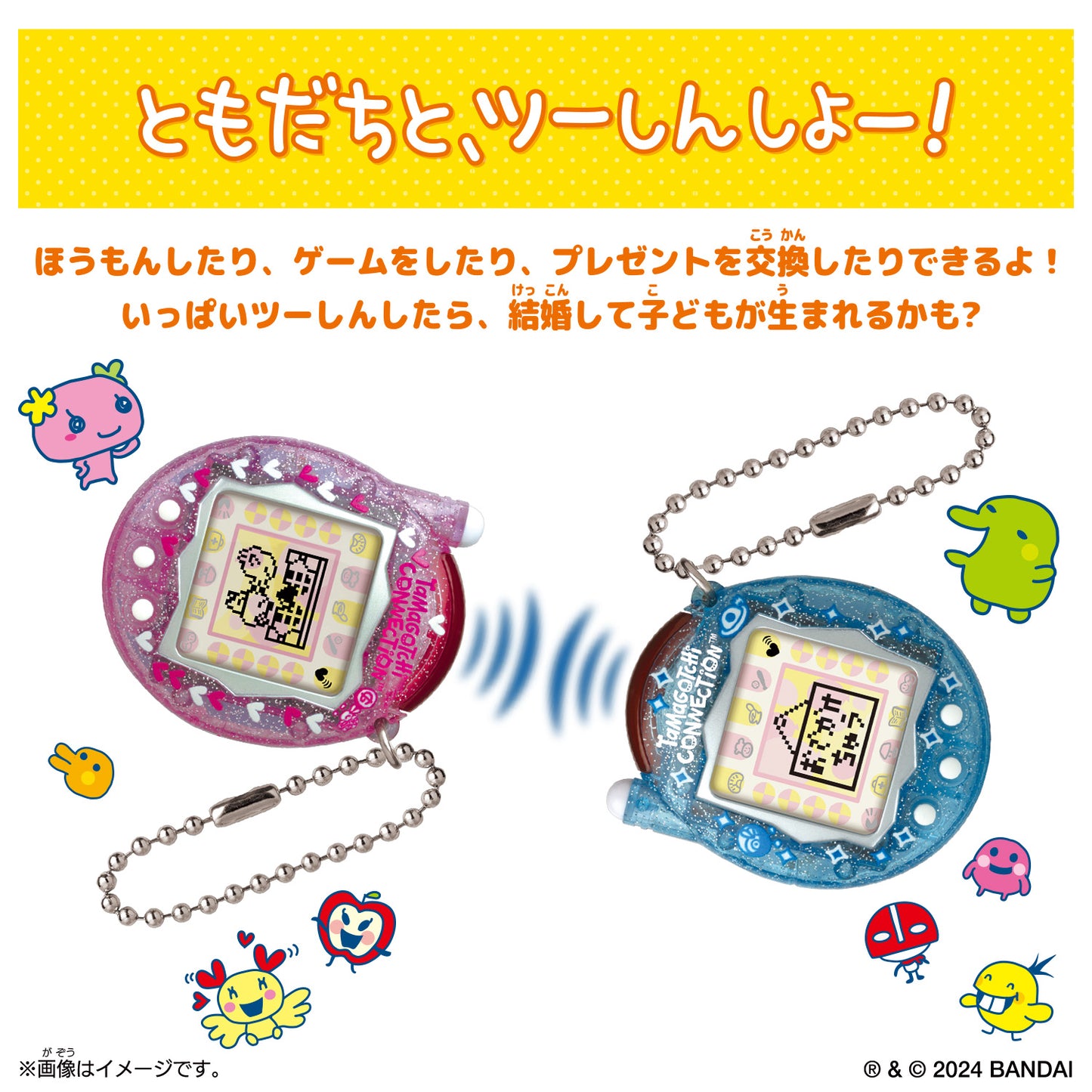 PSL Tamagotchi Connection 2nd Japan limited 2024 Rainstone Purple