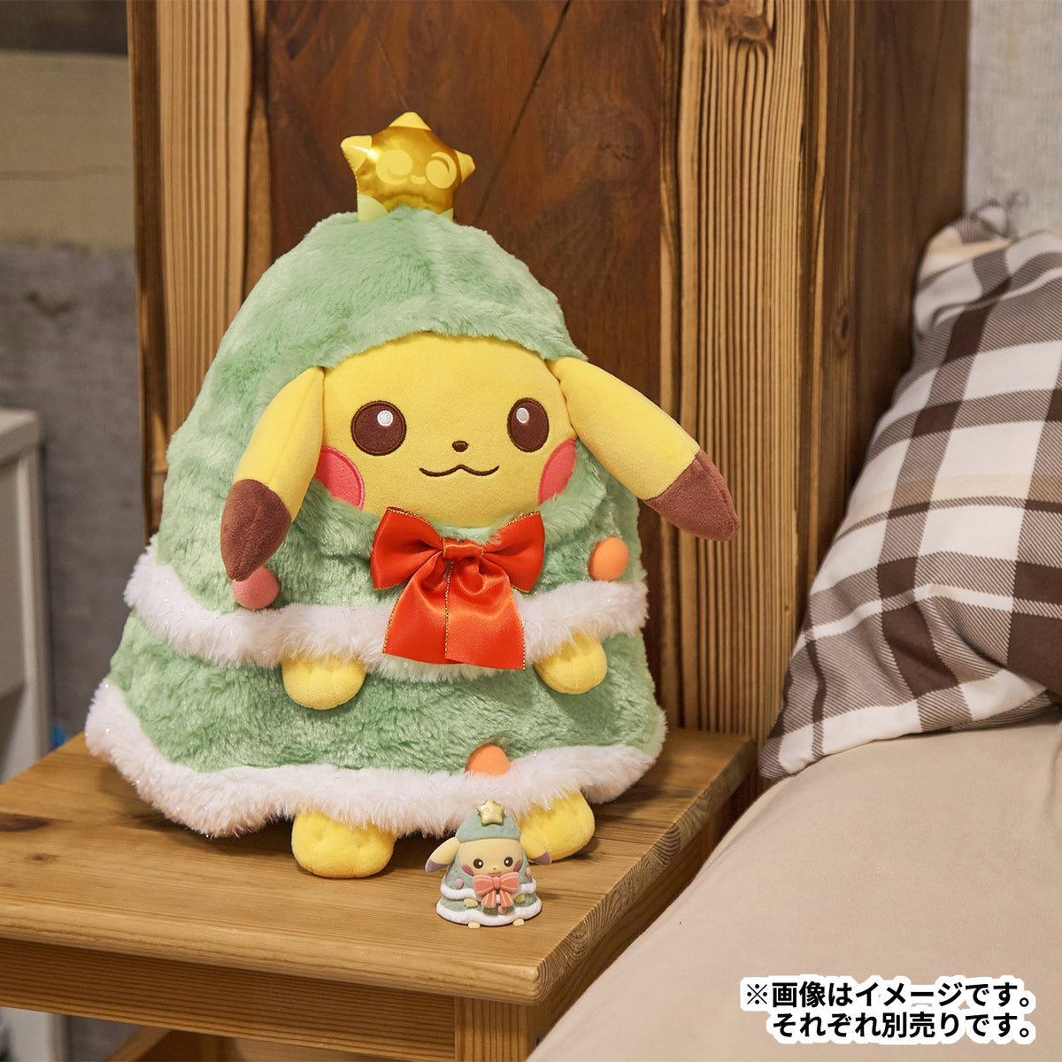 Pokemon Center 2026 Christmas Mochifuwa Plush Tree Pikachu Japan