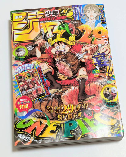 Weekly Shonen Jump 2026 No33, W/ ONE PIECE Card Luffy P-159 Pr 45 +15