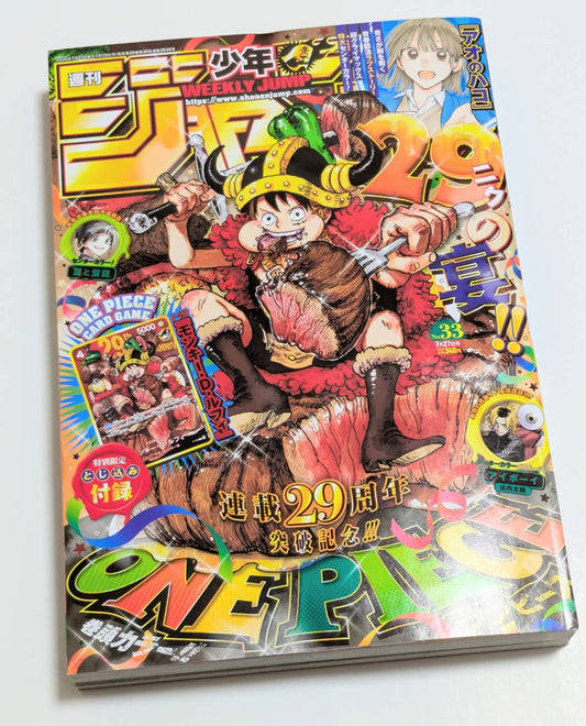 Weekly Shonen Jump 2026 No33, W/ ONE PIECE Card Luffy P-159 Pr 45 +15