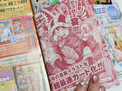 Weekly Shonen Jump 2026 No33, W/ ONE PIECE Card Luffy P-159 Pr 45 +15