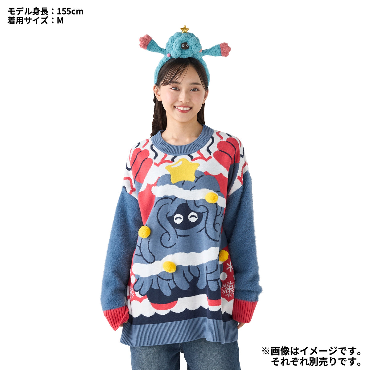 Pokemon Center Tangrowth Christmas Tree Knit Sweater Pullover M Size 2026 Japan