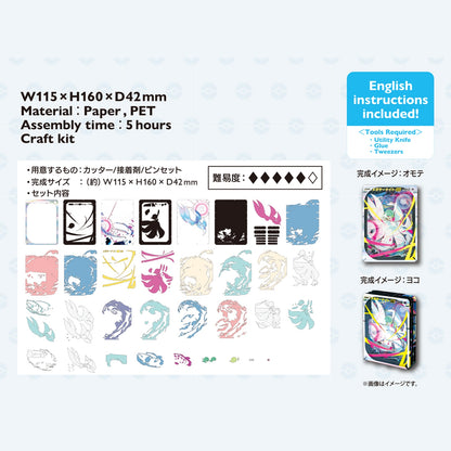 Paper Theater Pokémon Trading Card Game Pocket Mega Gardevoir ex