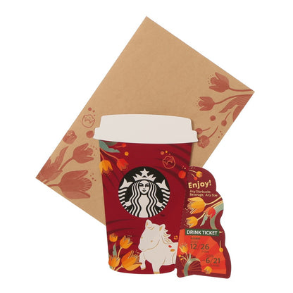 Starbucks Japan New Year Horse 2026 NEW Mug Thumbler Limited Gift