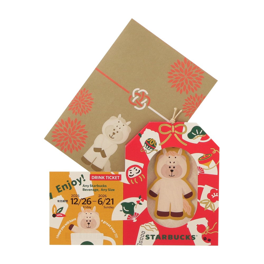 Starbucks Japan New Year Horse 2026 NEW Mug Thumbler Limited Gift