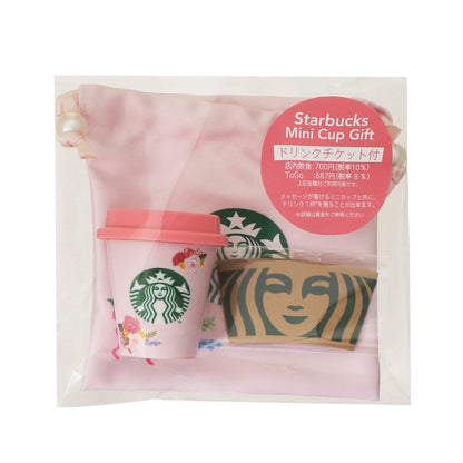 2026 Starbucks Japan Mother's day Mini Cup Gift NEW