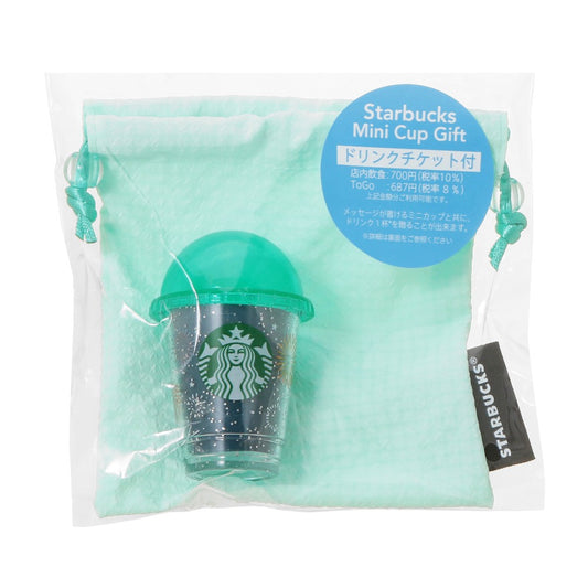 Starbucks JAPAN Summer 2026 Mini Cup Gift Firework