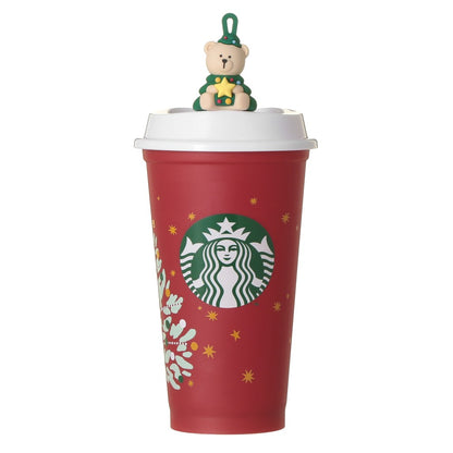 Starbucks Japan Holiday 2026 Reusable Cup 473ml + Hole Cap Bearista