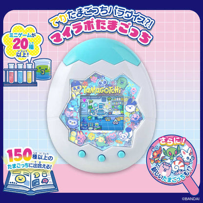 PSL Tamagotchi Paradise My Lab Tamagotchi November 2026 Digital toy