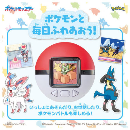 PSL Pokemon Takara Tomy Pokenade Monster Ball & Pikachu Friends Pouch Set