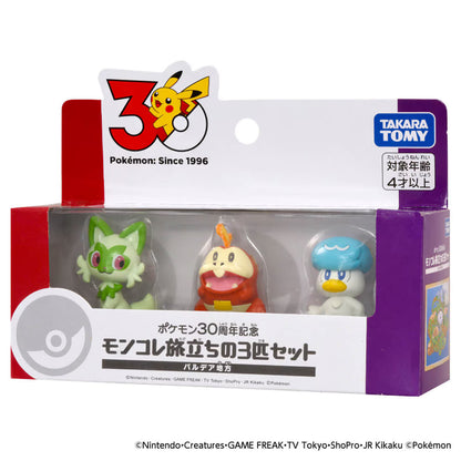 TAKARATOMY Pokémon 30th Anniversary Moncolle Starter Pokemon Set 9 Boxes