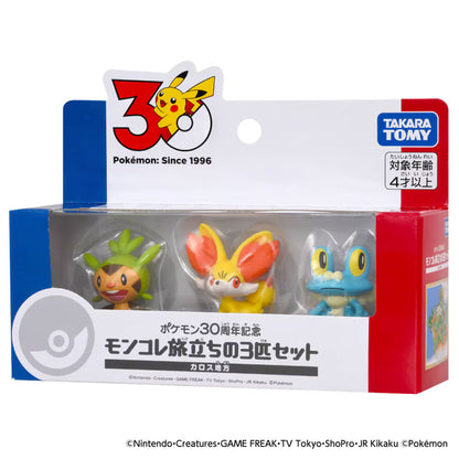TAKARATOMY Pokémon 30th Anniversary Moncolle Starter Pokemon Set 9 Boxes