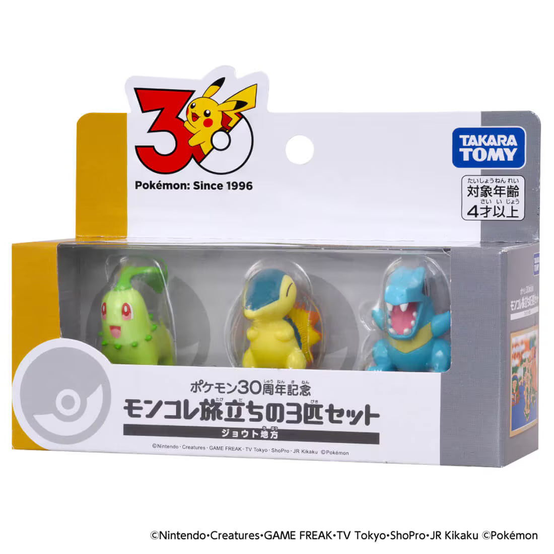 TAKARATOMY Pokémon 30th Anniversary Moncolle Starter Pokemon Set 9 Boxes