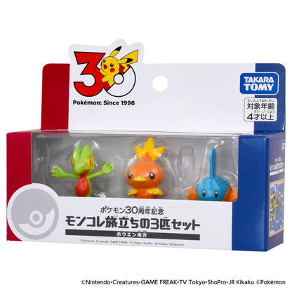 TAKARATOMY Pokémon 30th Anniversary Moncolle Starter Pokemon Set 9 Boxes