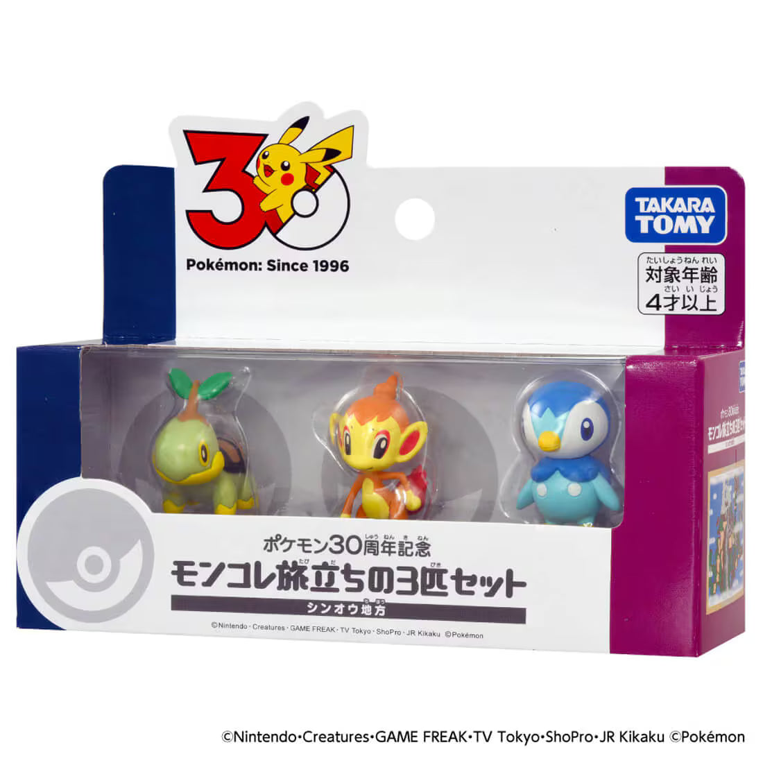 TAKARATOMY Pokémon 30th Anniversary Moncolle Starter Pokemon Set 9 Boxes