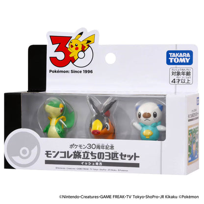 TAKARATOMY Pokémon 30th Anniversary Moncolle Starter Pokemon Set 9 Boxes