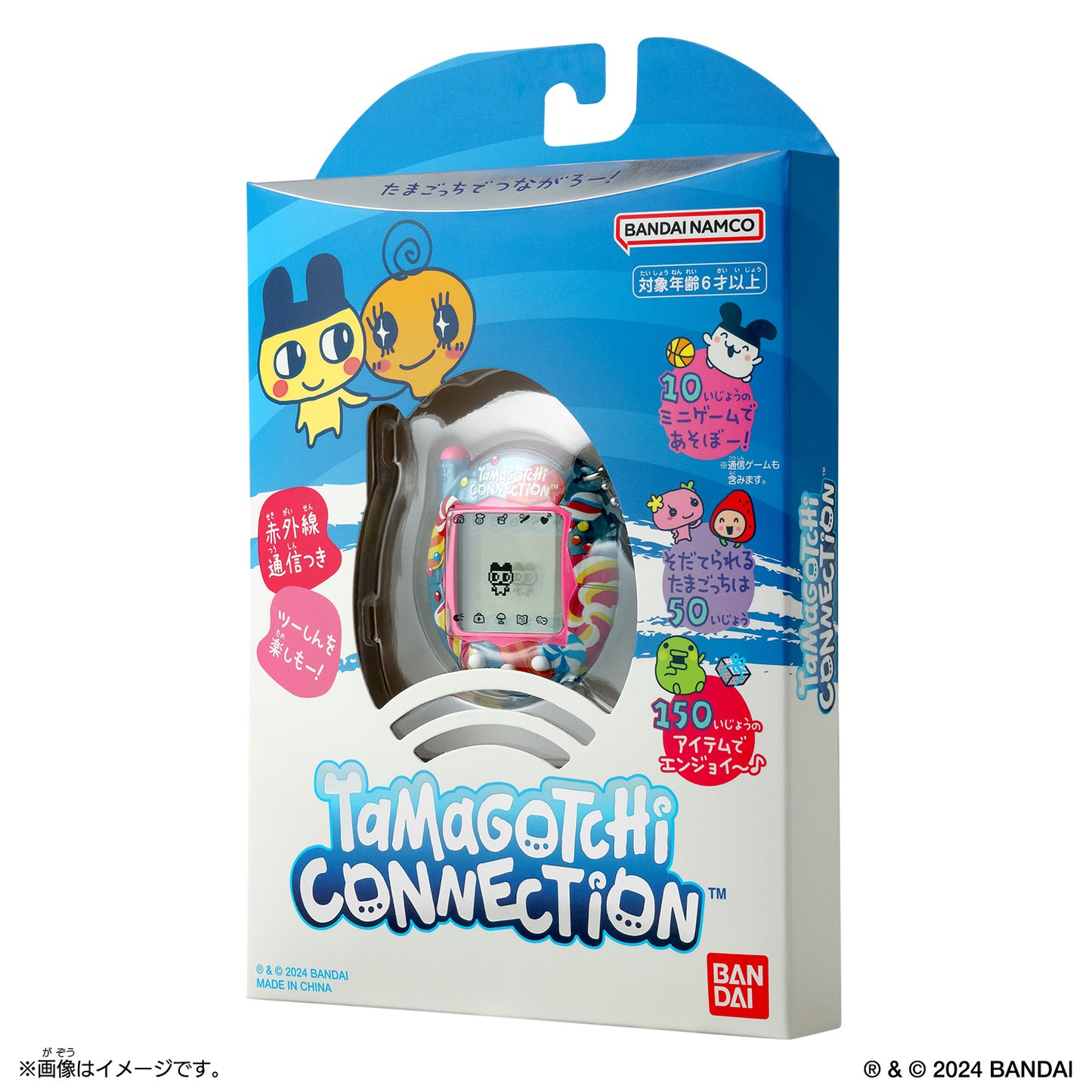 PSL Tamagotchi Connection 2nd Japan limited 2024 Candy party