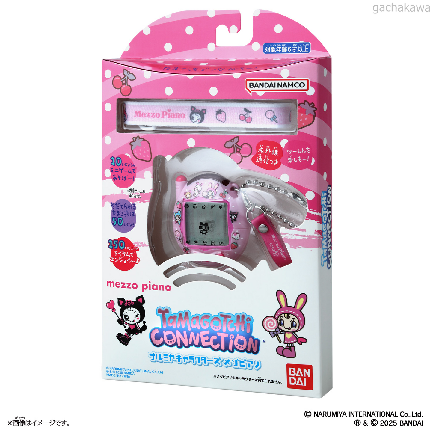 Narumiya Cactors collaboration Tamagotchi Set of 4 types
