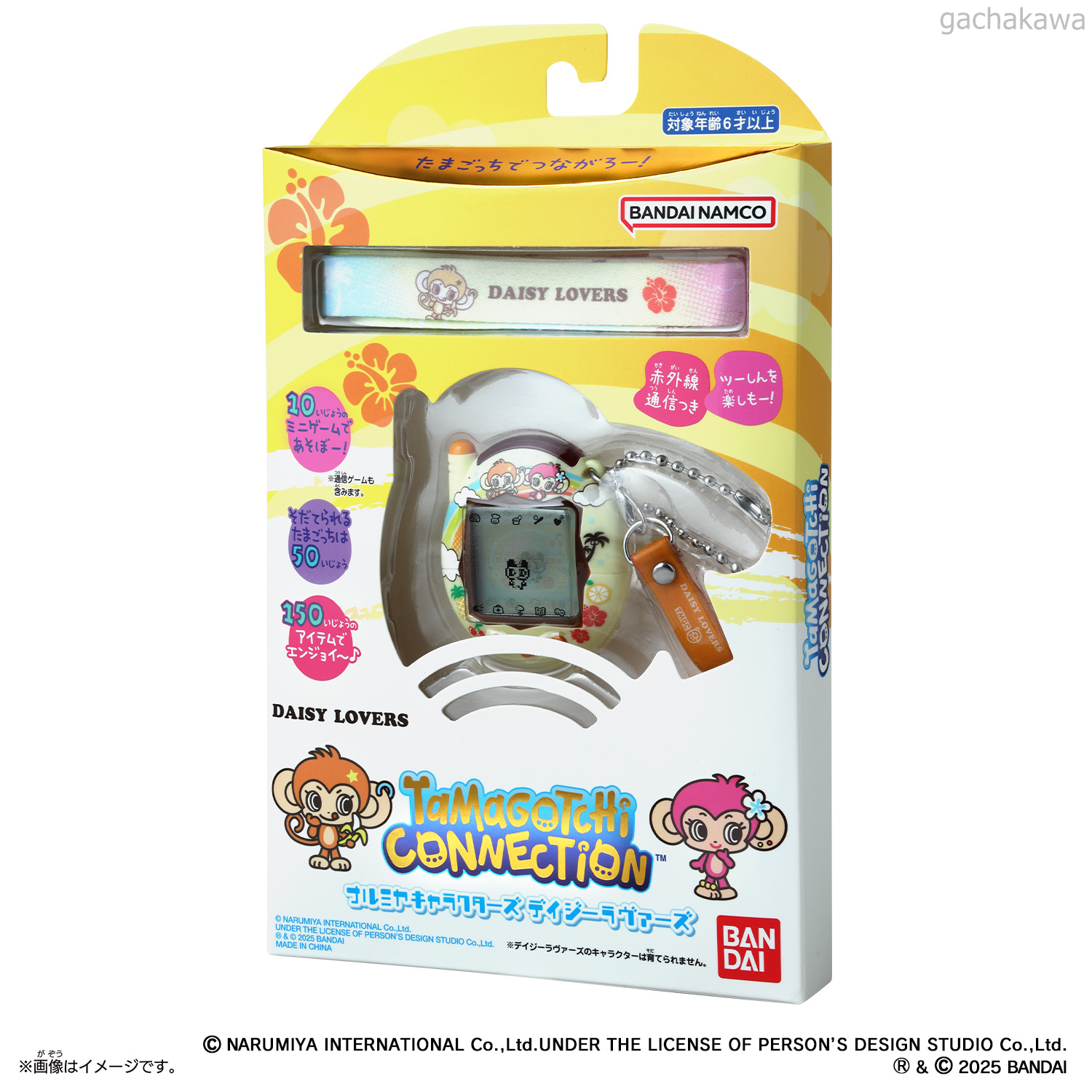 Narumiya Cactors collaboration Tamagotchi Set of 4 types