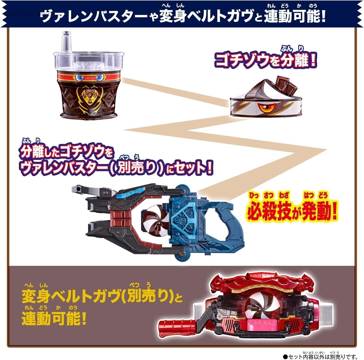 Bandai Kamen Rider Gavv DX Frappeis Gochizo Frappe Custom Valen