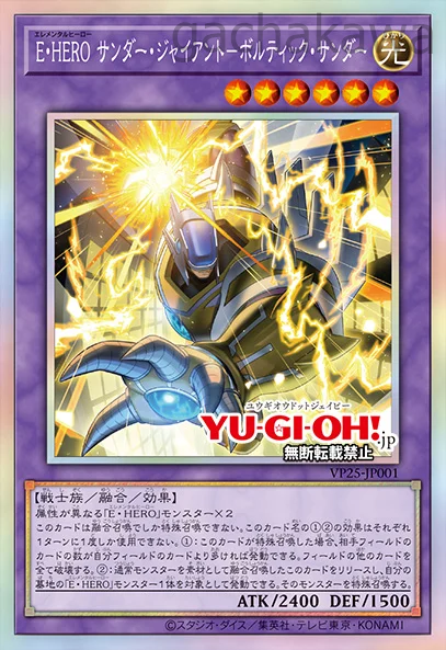 7087642