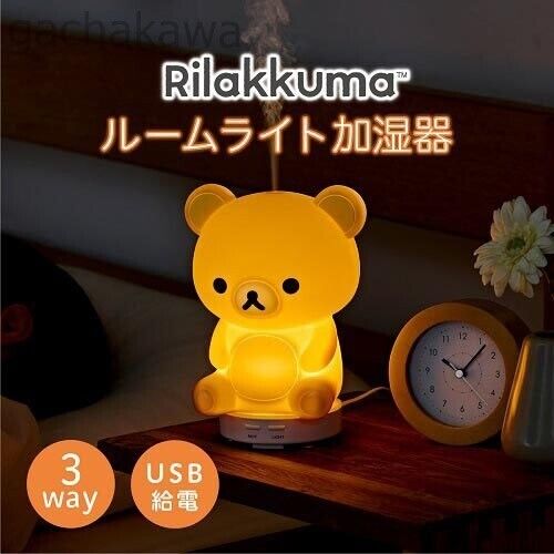 Rilakkuma Room Light Humidifier USB 2024 NEW Japan Bandai charanics
