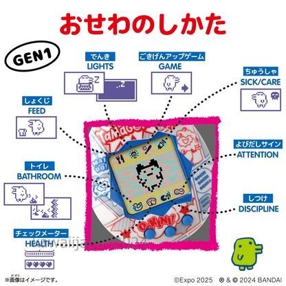 Original Tamagotchi Collaboration MyakuMyaku Comic book OSAKA EXPO 2025